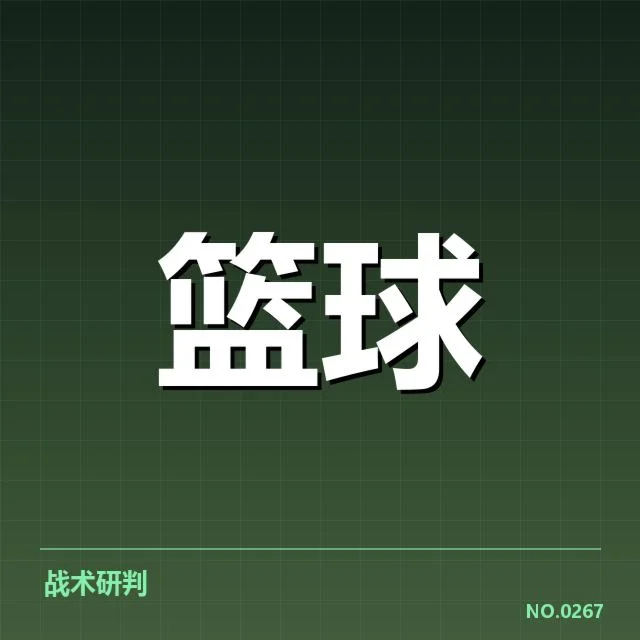 女篮亚洲杯外援引进:球队布局何去何从