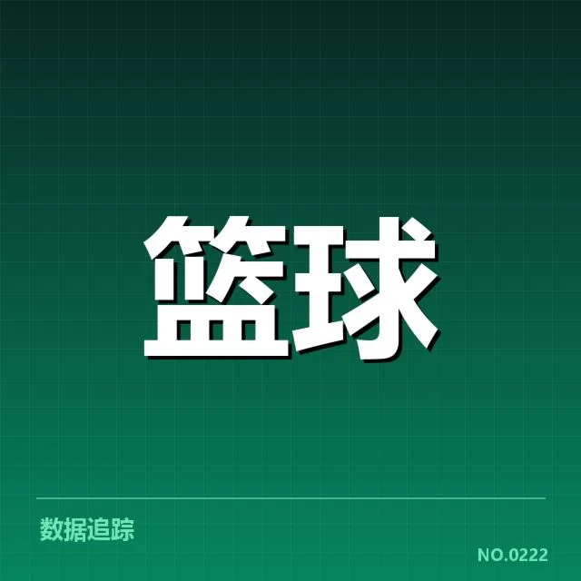 已确认引援名单与赛程安排